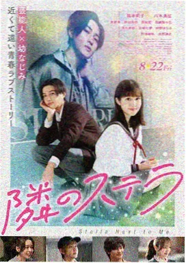 狗十三海报
