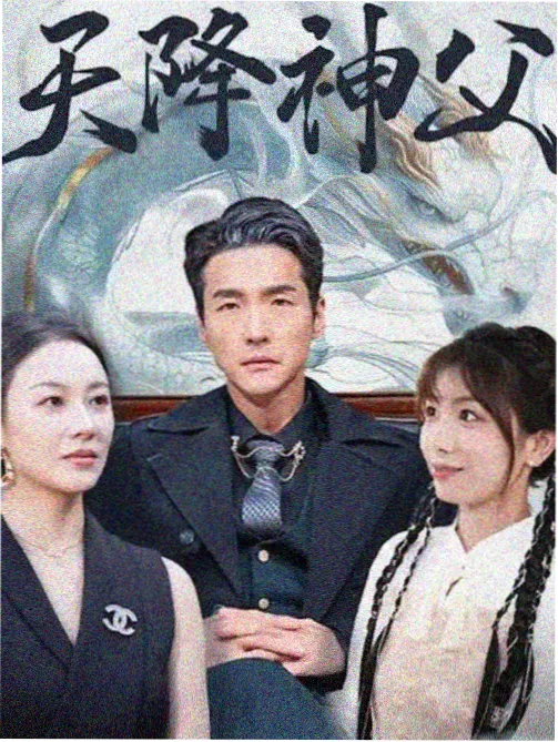 婚姻故事电影海报