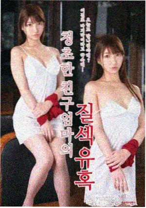 白丝带电影海报