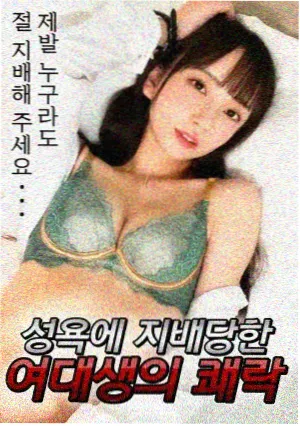 万箭穿心电影海报